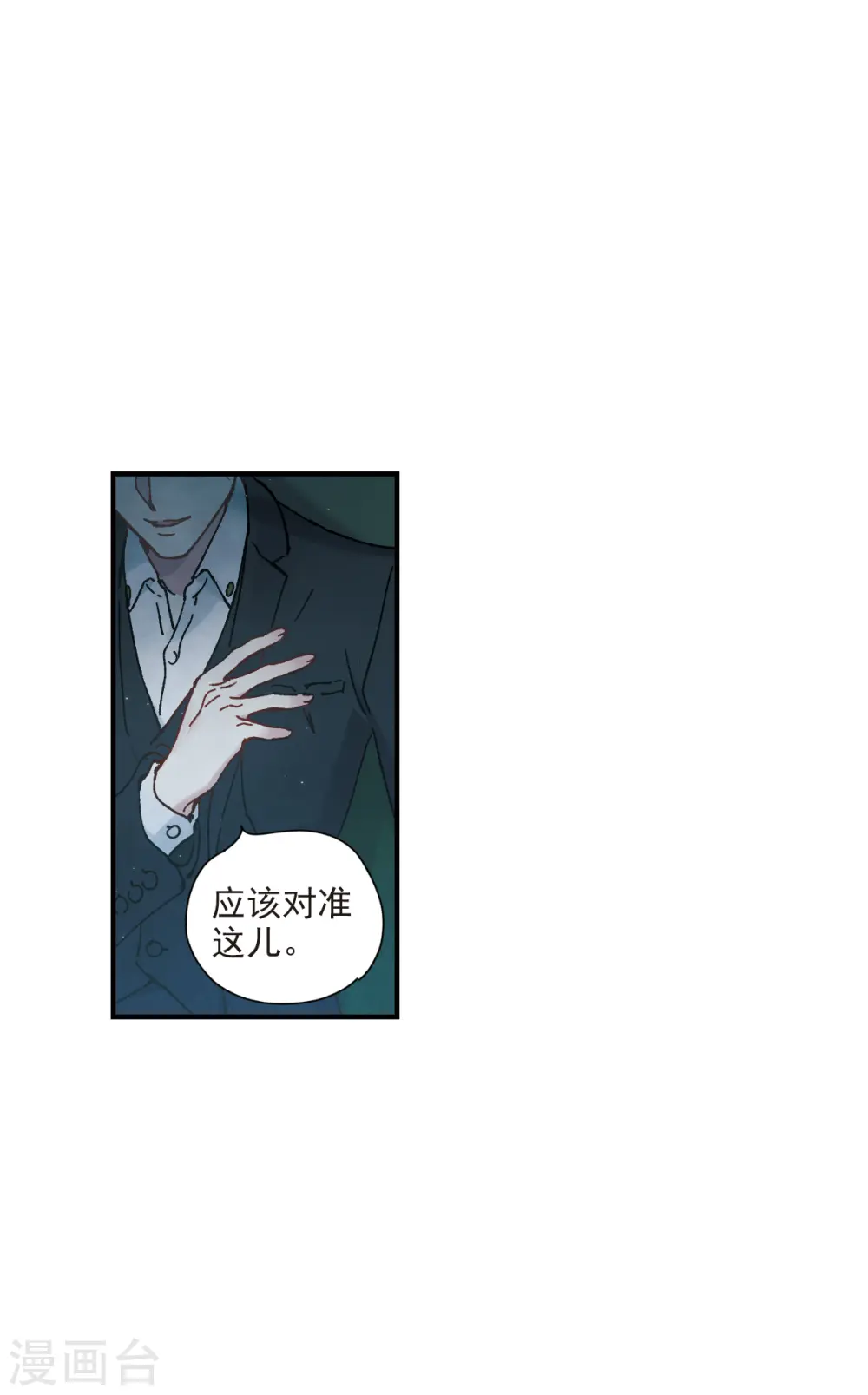 第50话2 发誓21