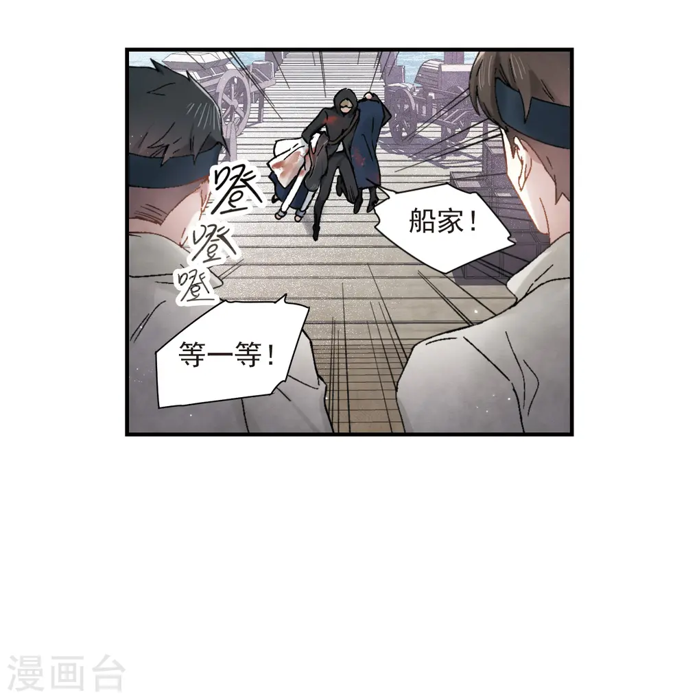 第31话2 追捕37