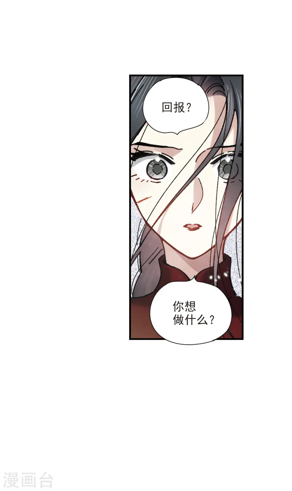 第41话1 回报19