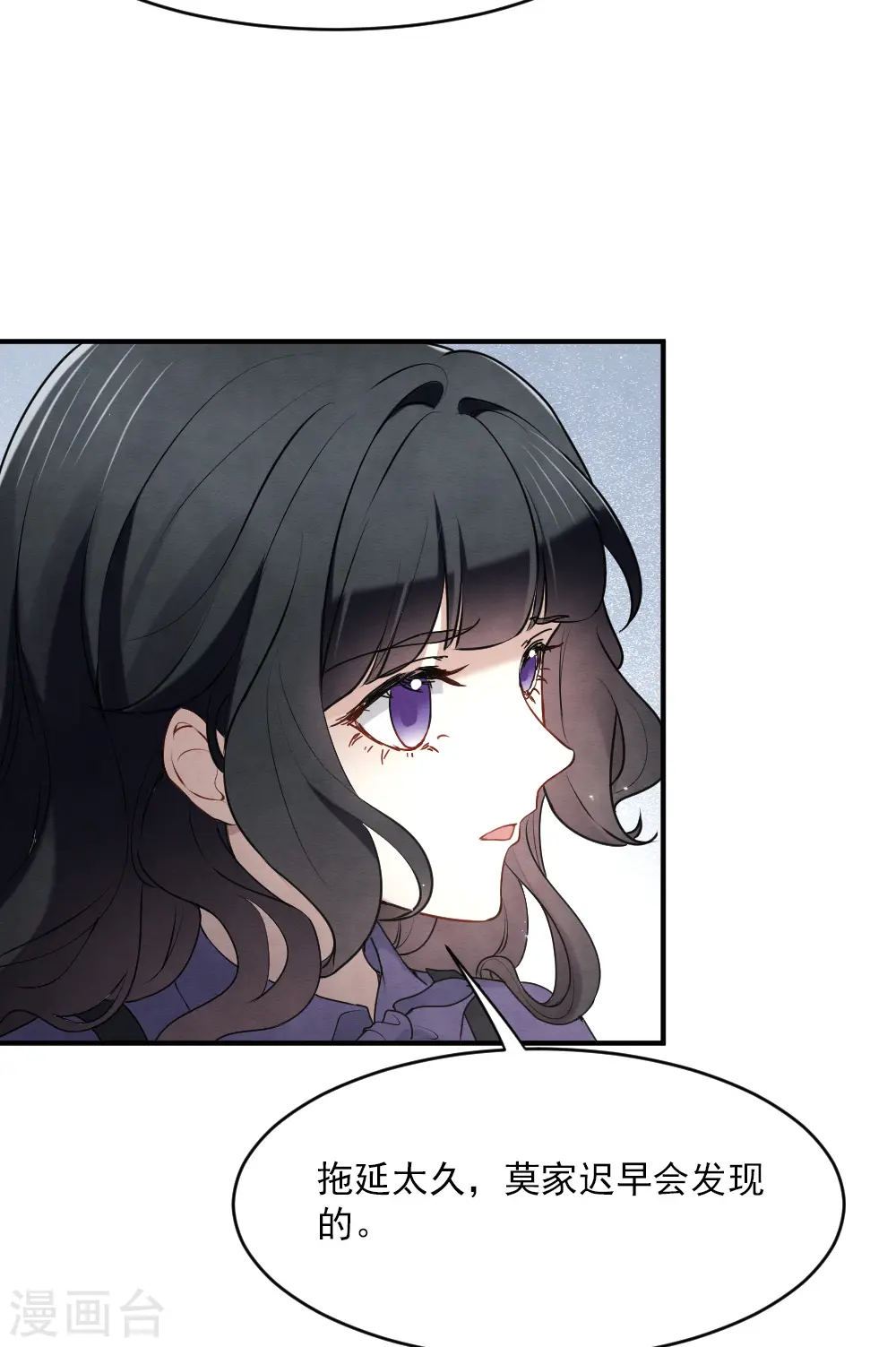 第2季4话2 祖坟18
