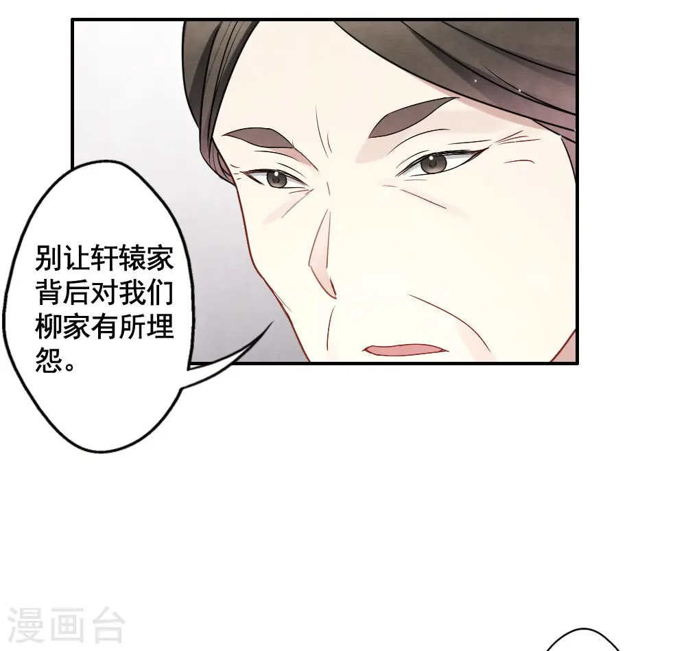 第2季7话2 迷境19