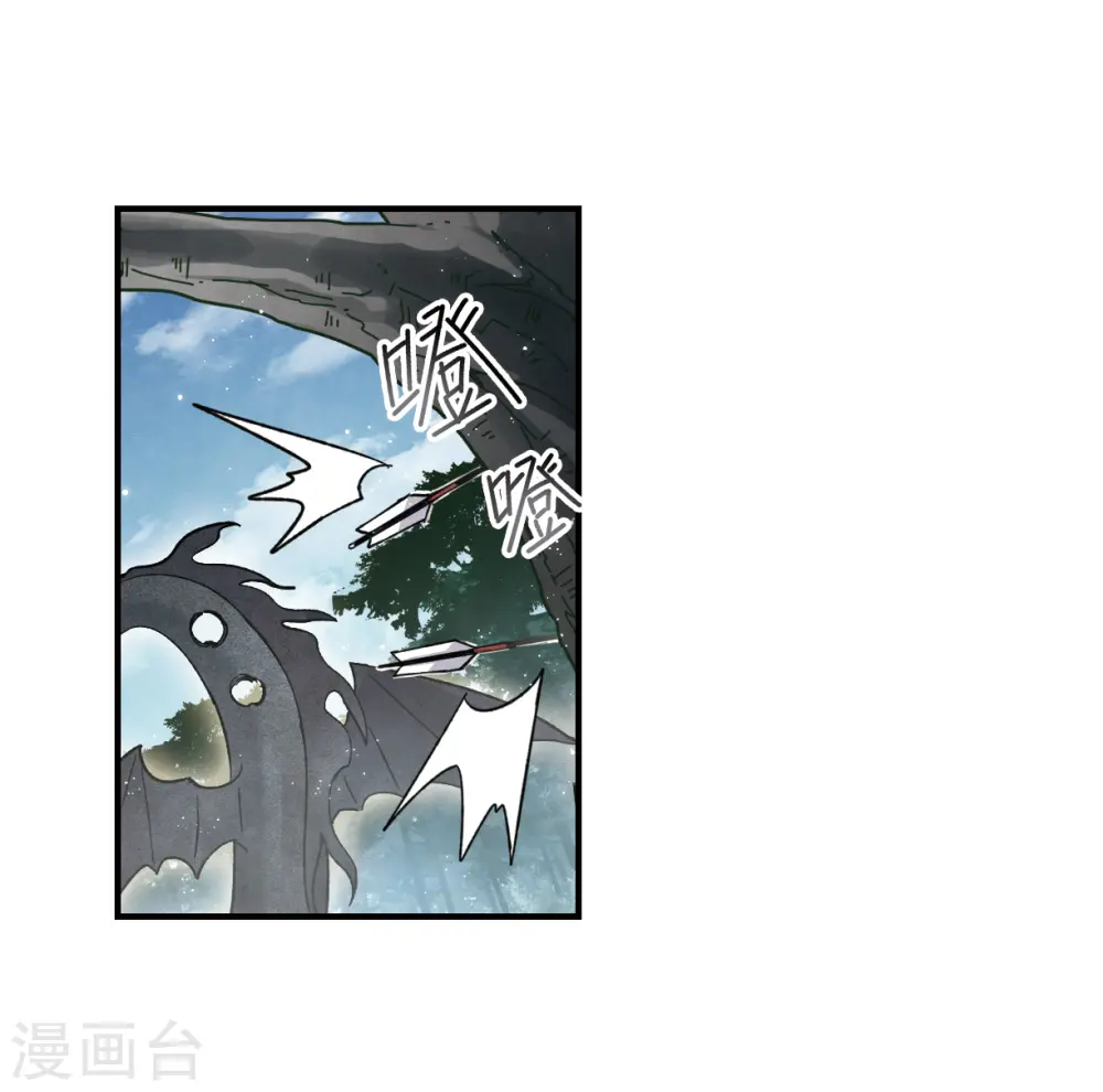 第14话1 魔物15