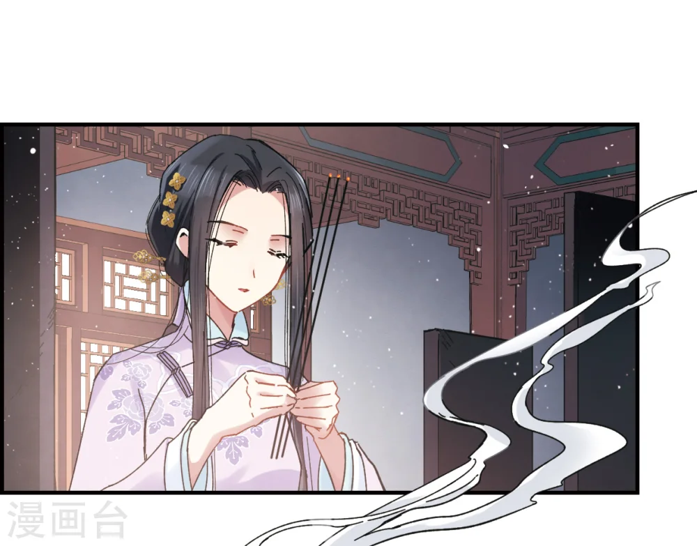 第2话2 敬茶37
