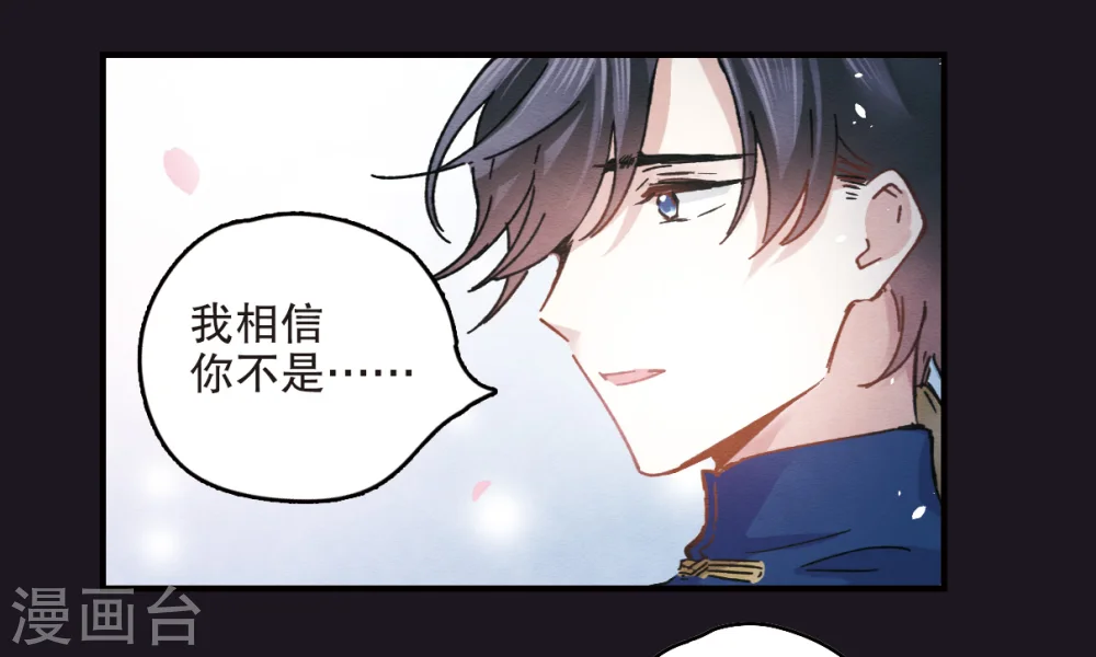 序章19
