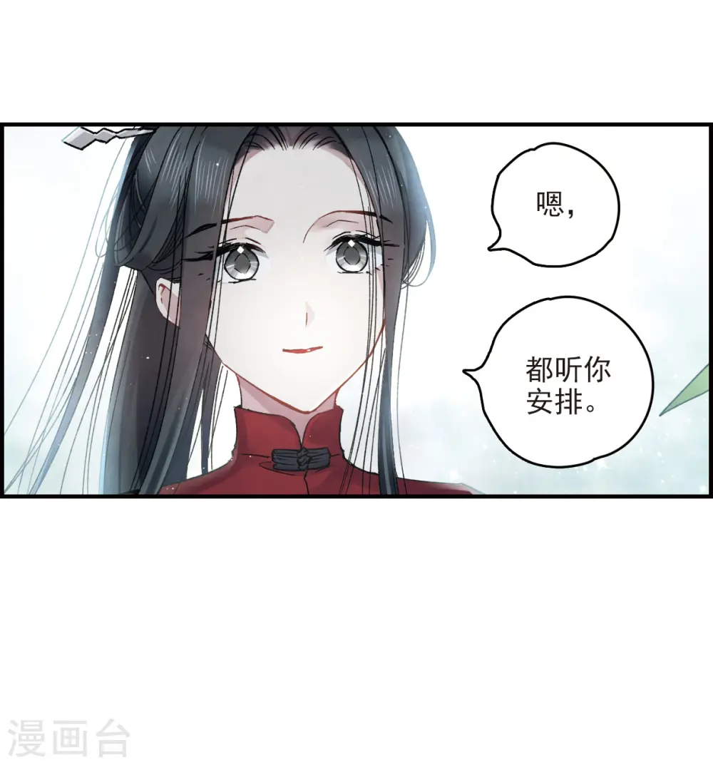 第12话1 修行41