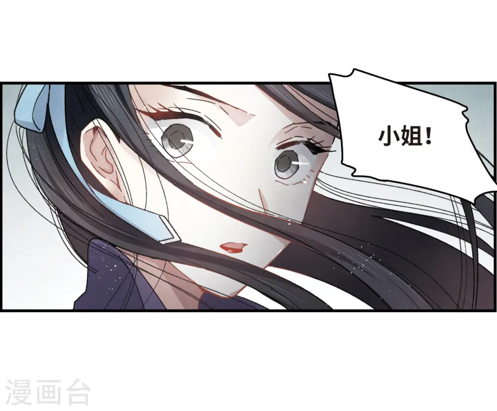 第13话2 狩猎10
