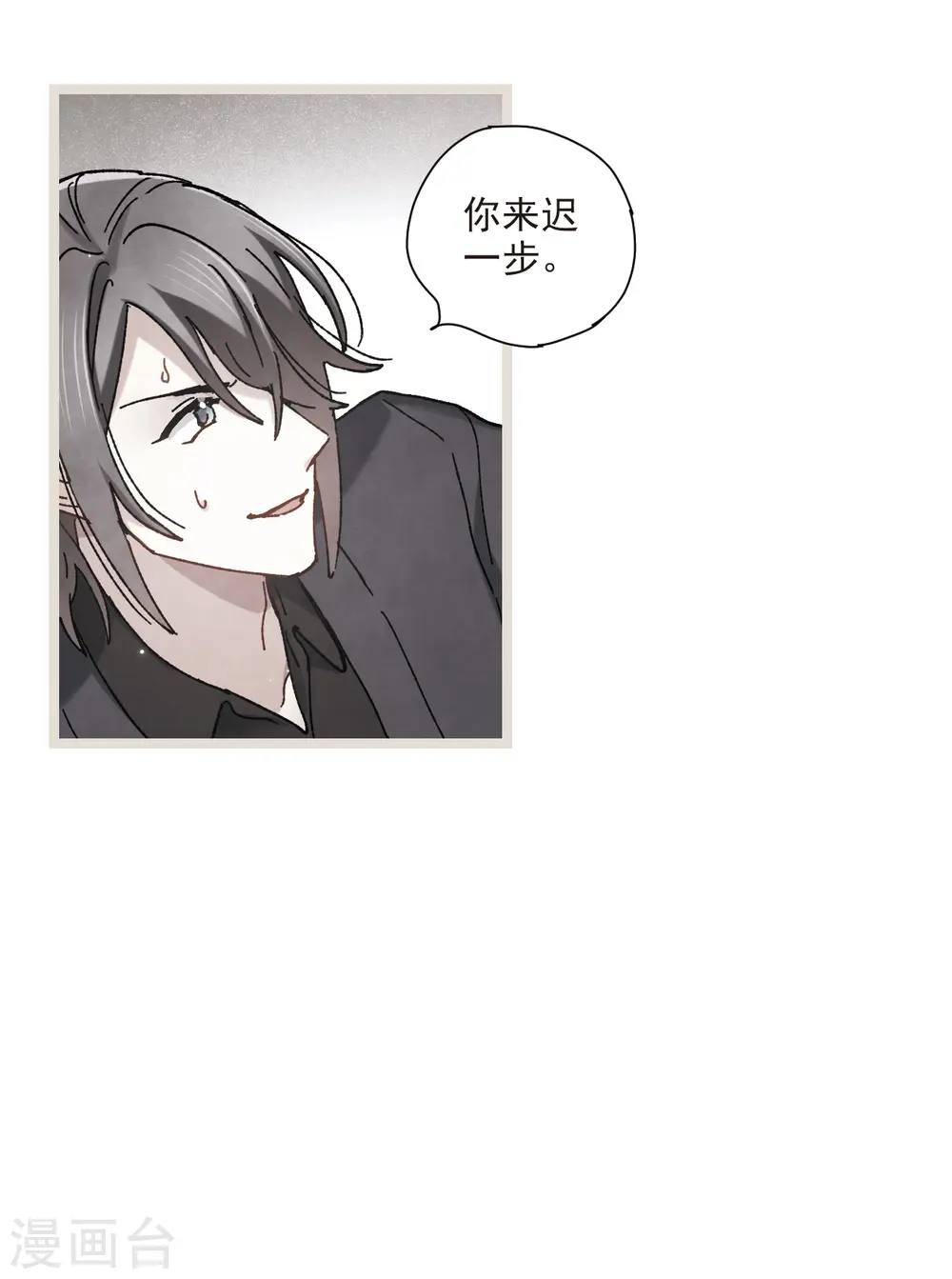 第50话2 发誓15