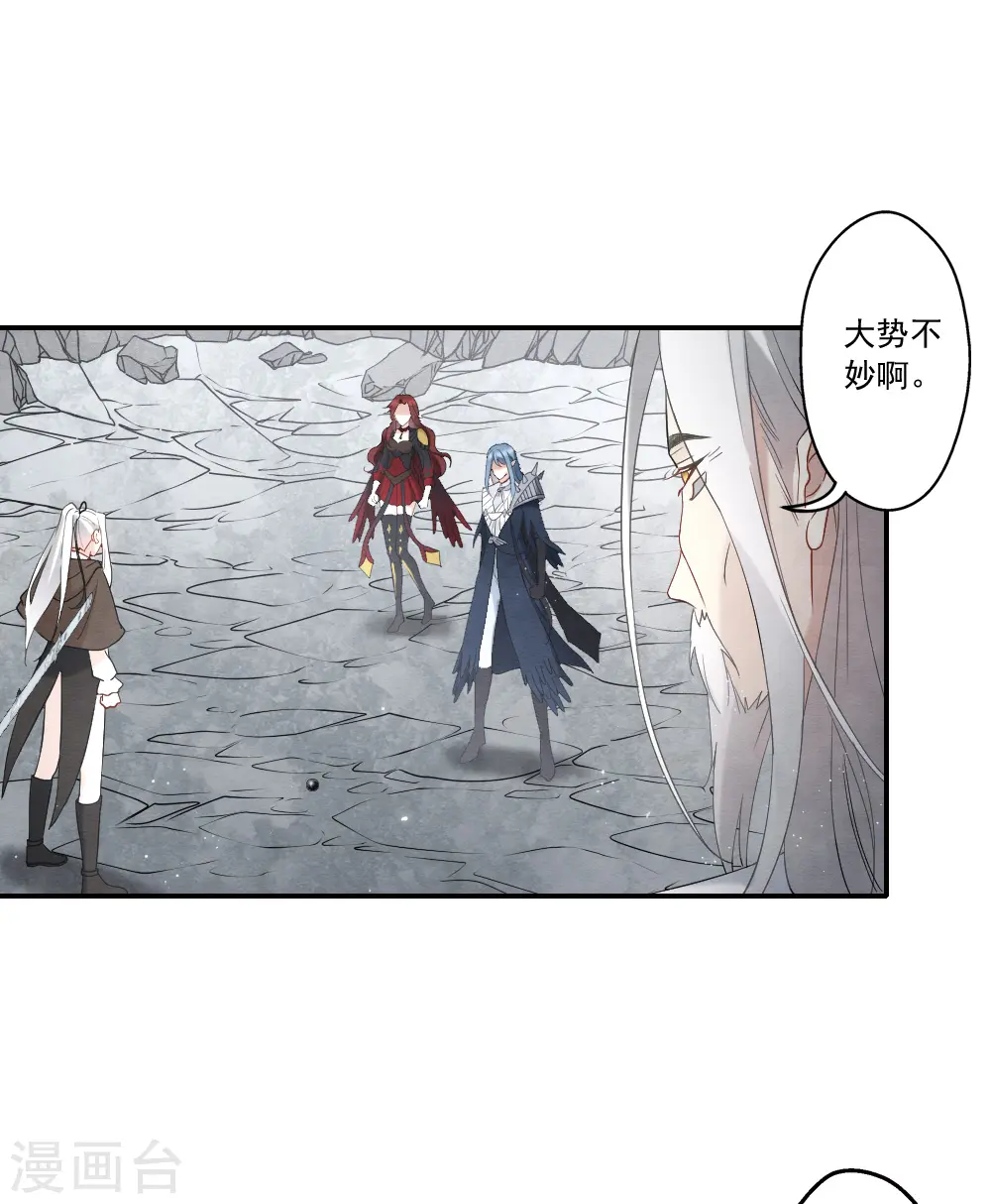 第2季13话2 僵局7