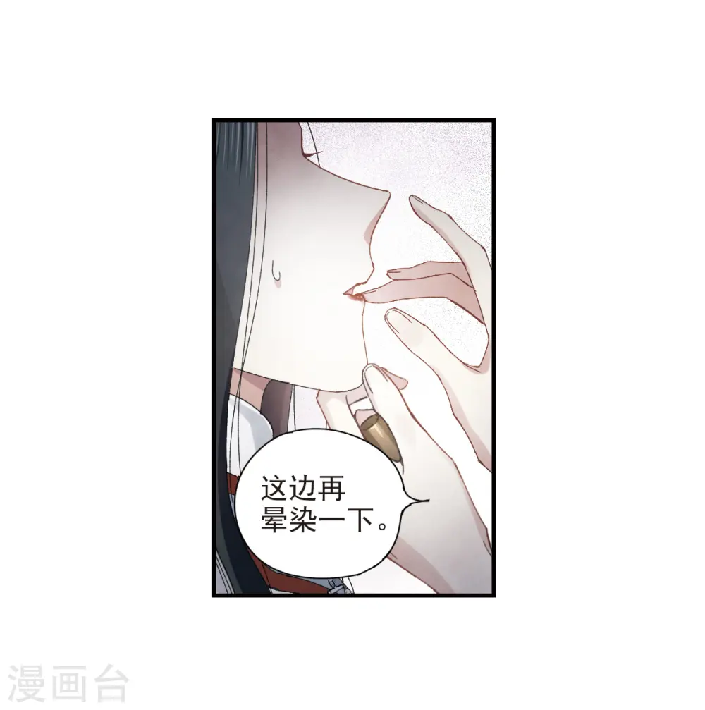 第26话2 祭祀6