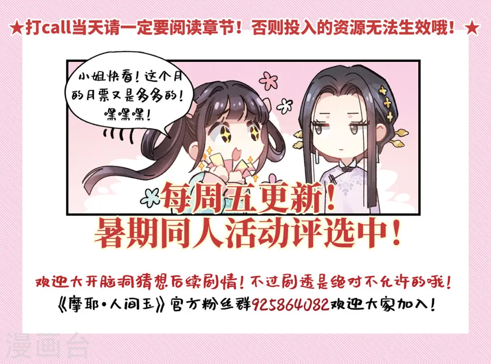 第16话1 疑问37