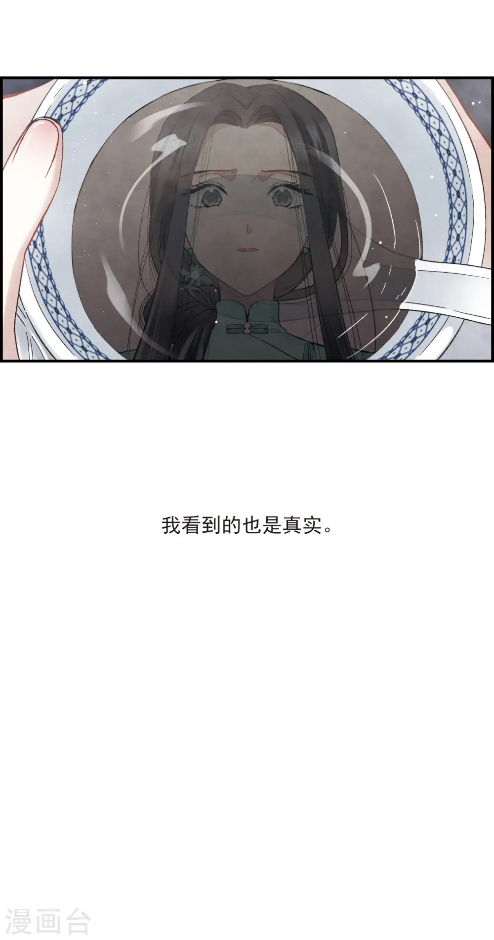 第12话2 修行12