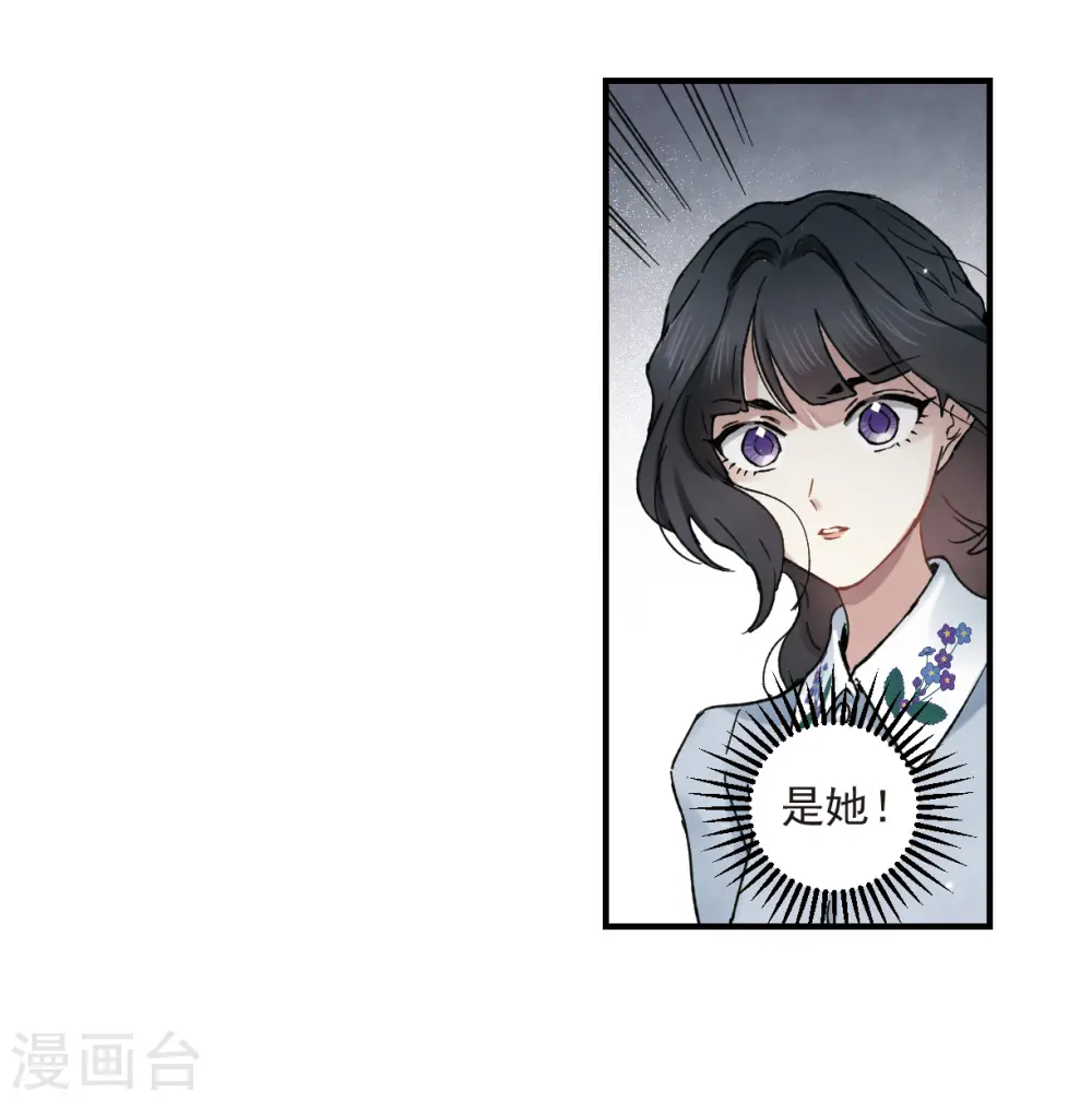 第31话3 追捕14