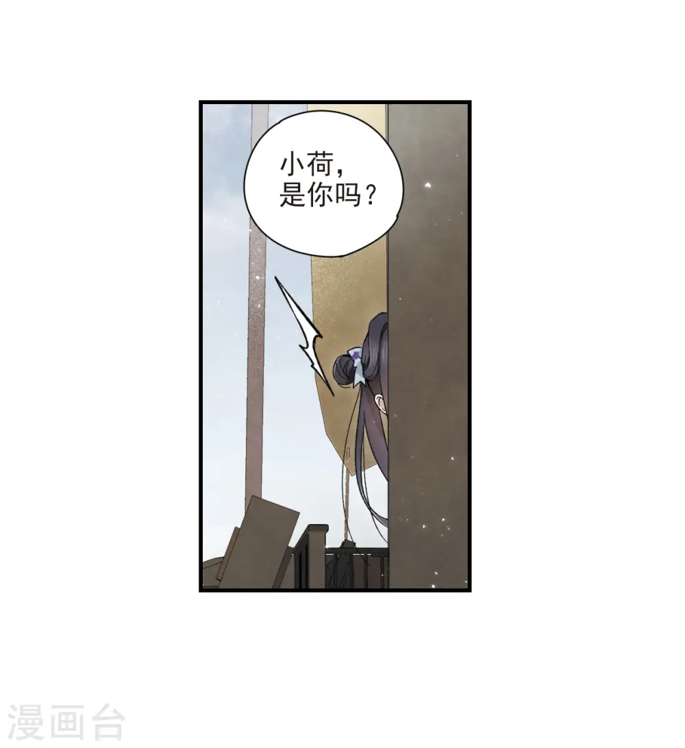 第32话2 船行23