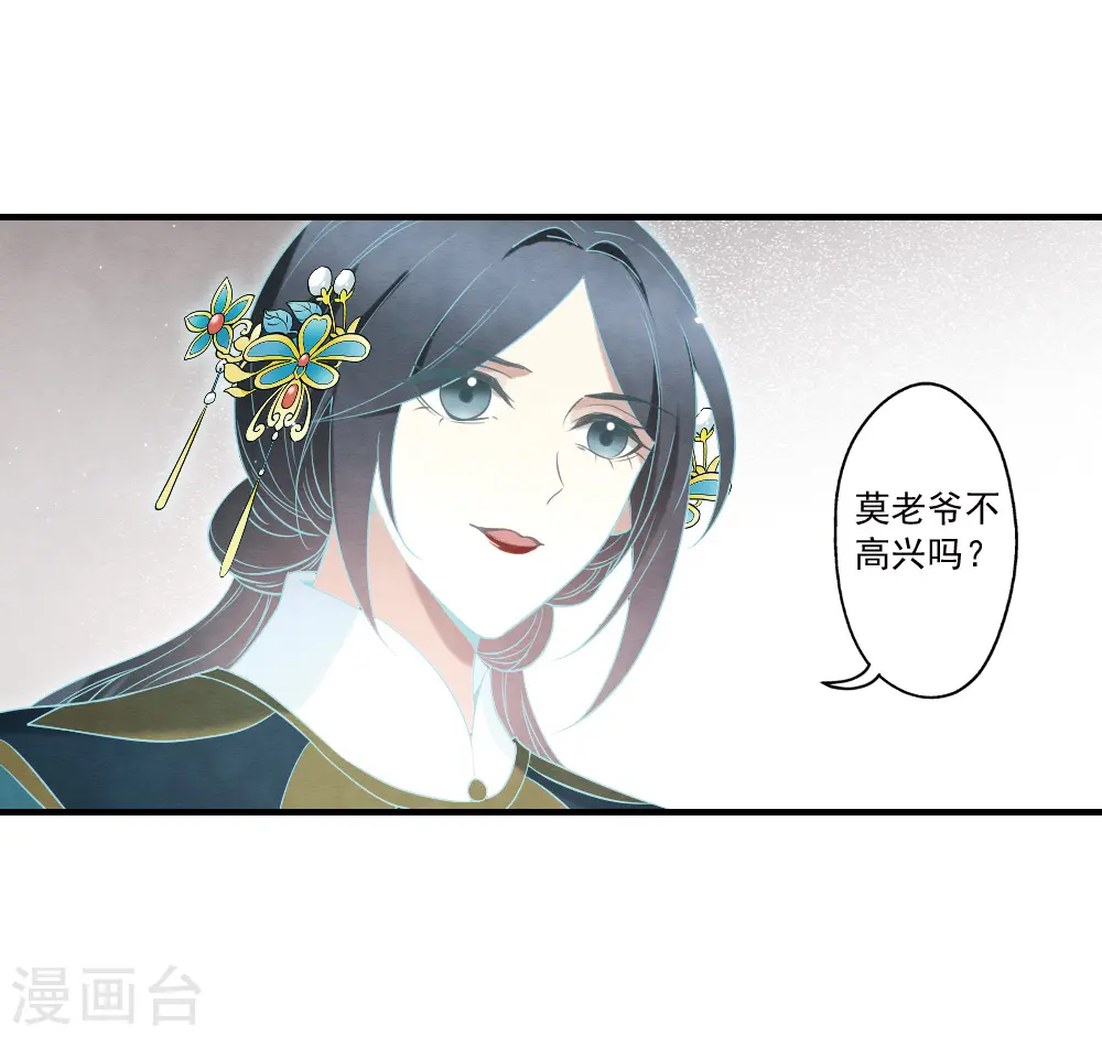 第2季19话2 回梦18