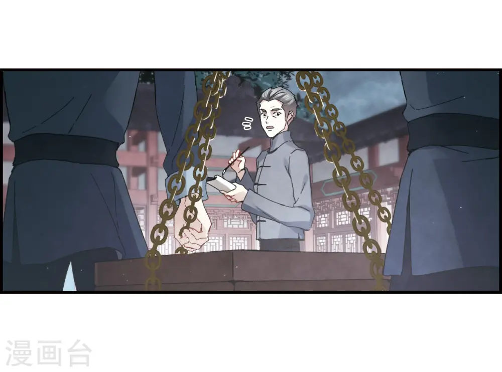 第25话2 不安14