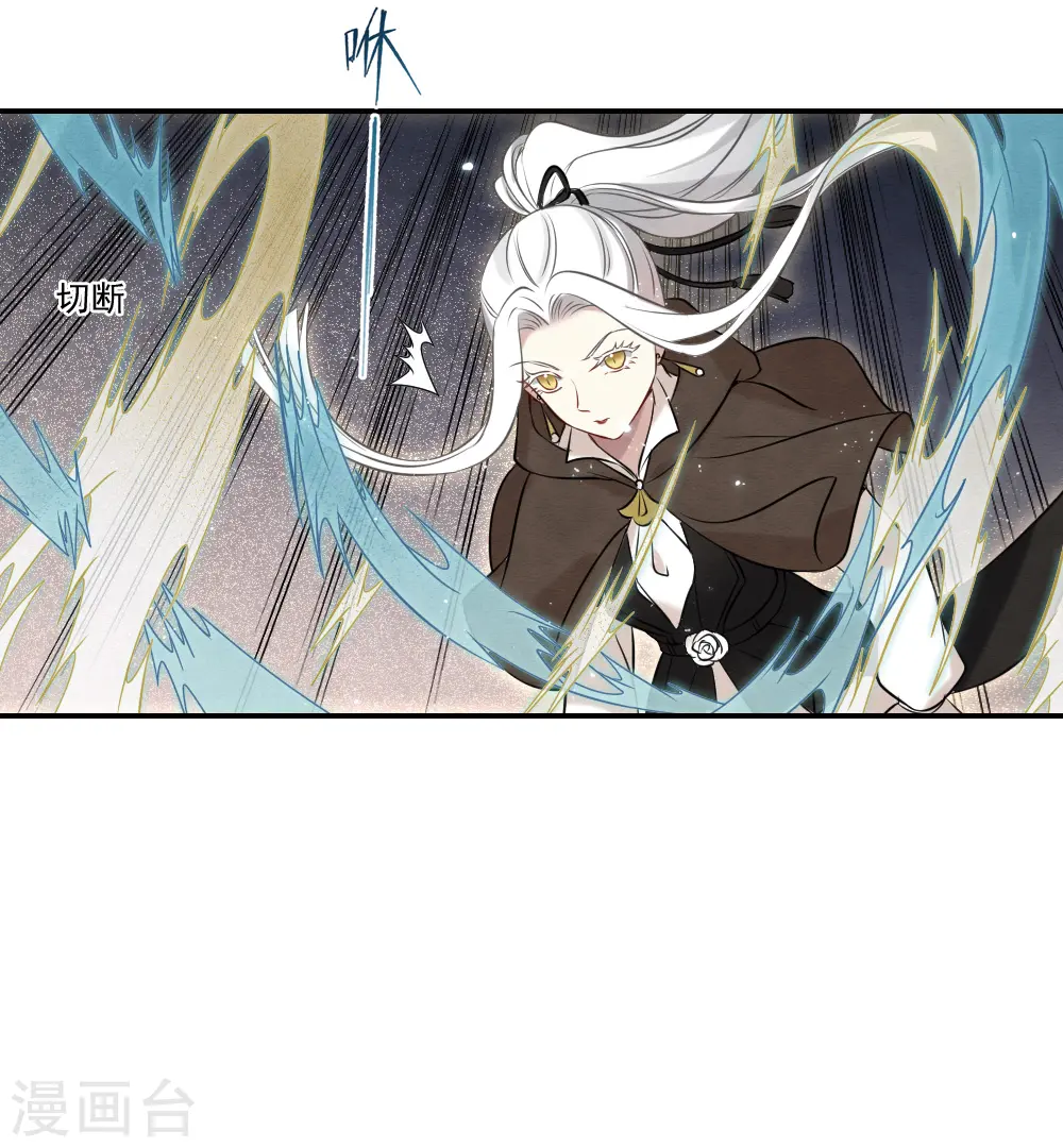 第2季17话2 吞噬26