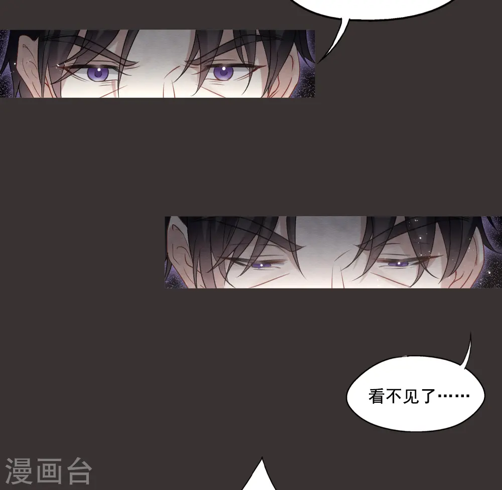 第2季7话1 迷境19