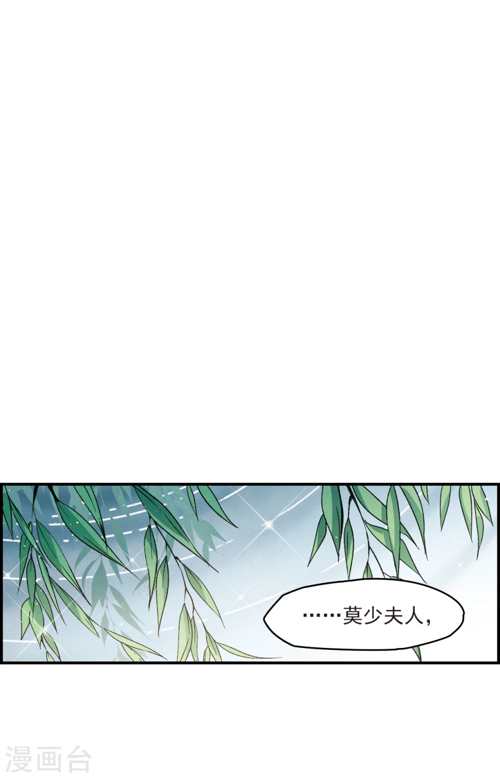 第8话2 误会14