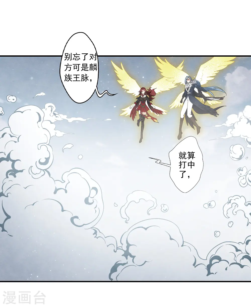 第2季12话3 切磋10