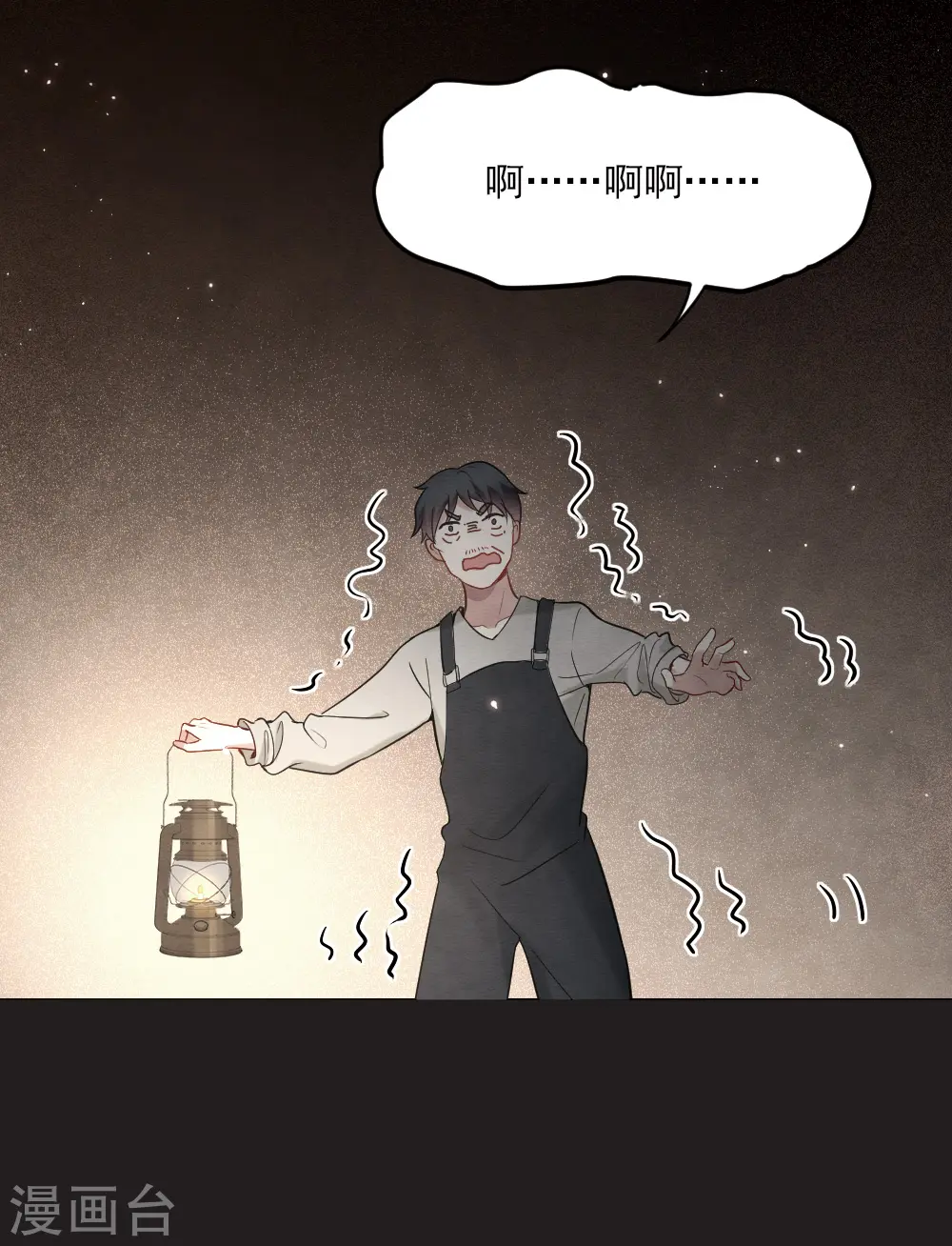 第2季5话1 往事5