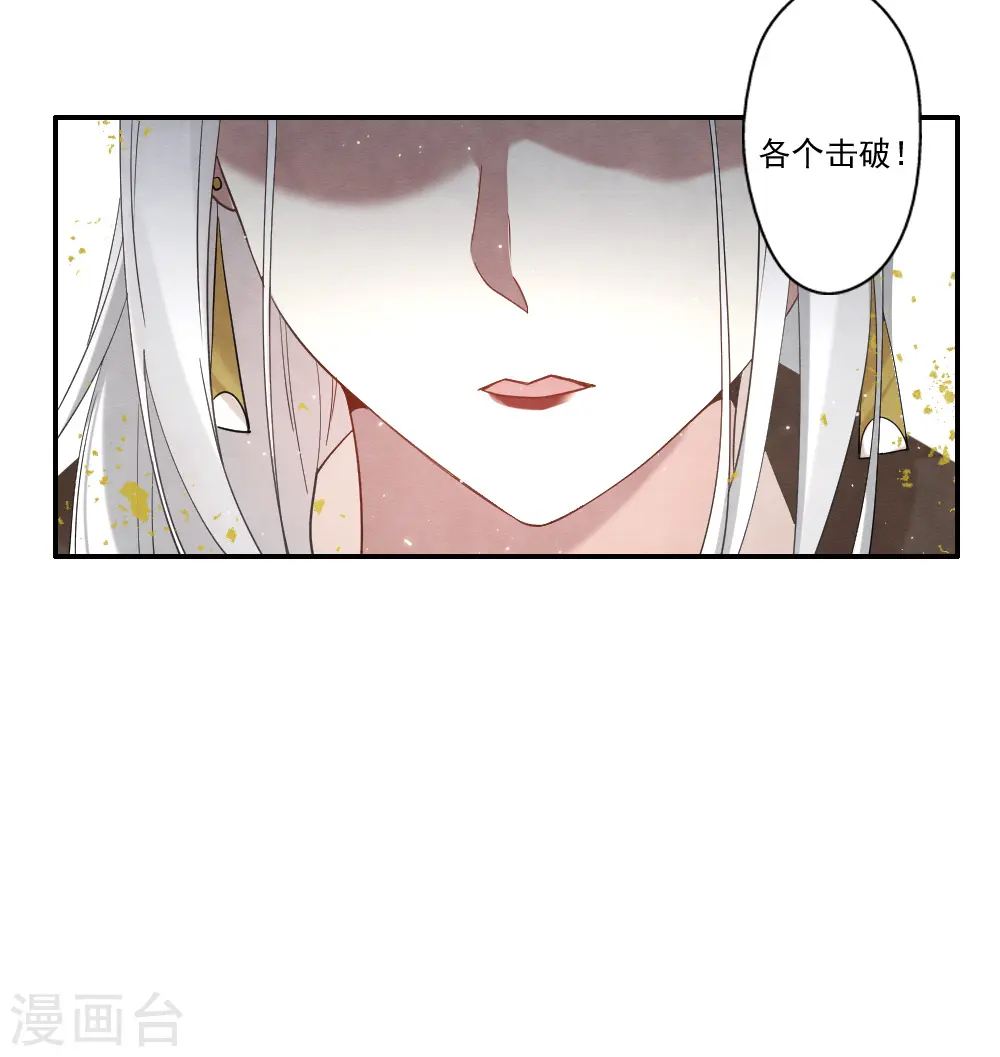 第2季12话1 切磋11
