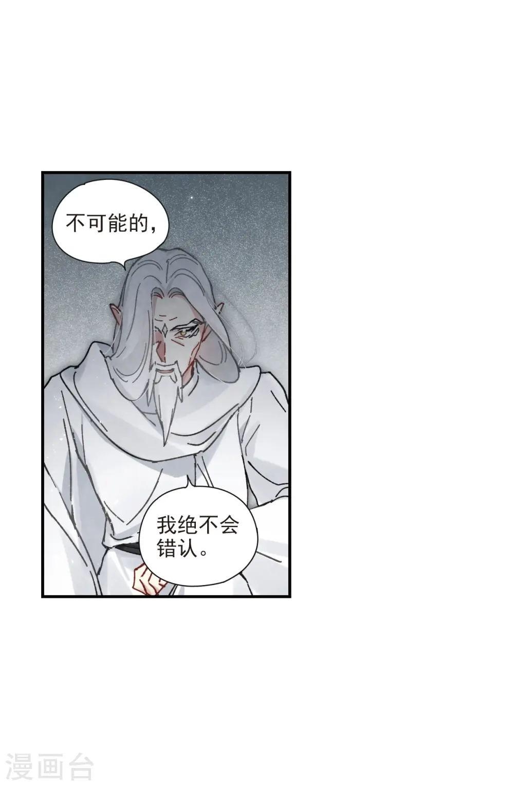 第41话3 回报6
