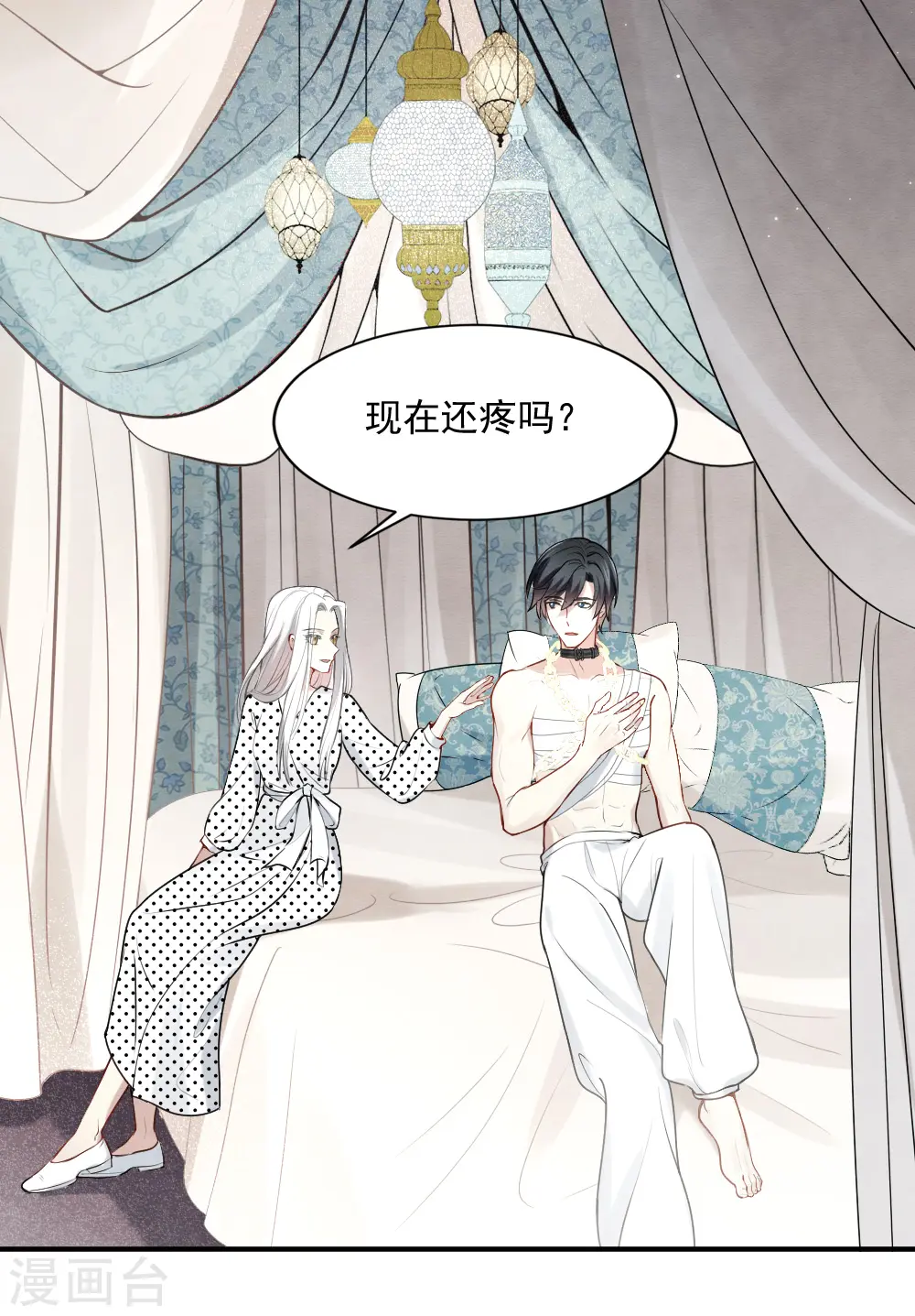 第2季3话2 被俘10