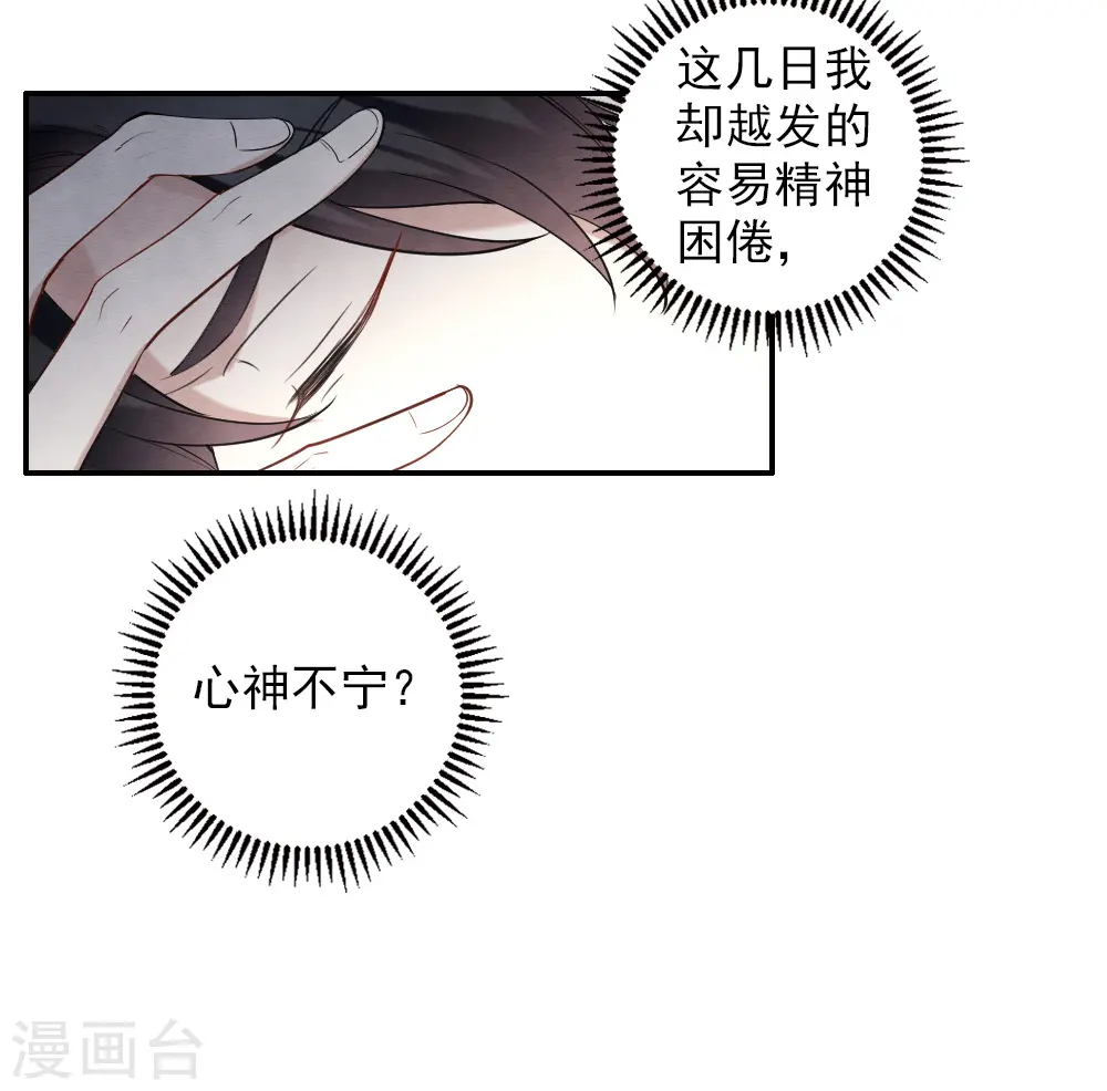 第2季10话1 营救13