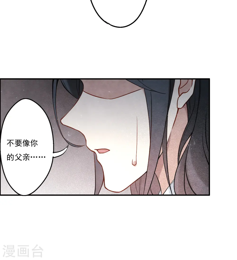 第2季8话5 失守12