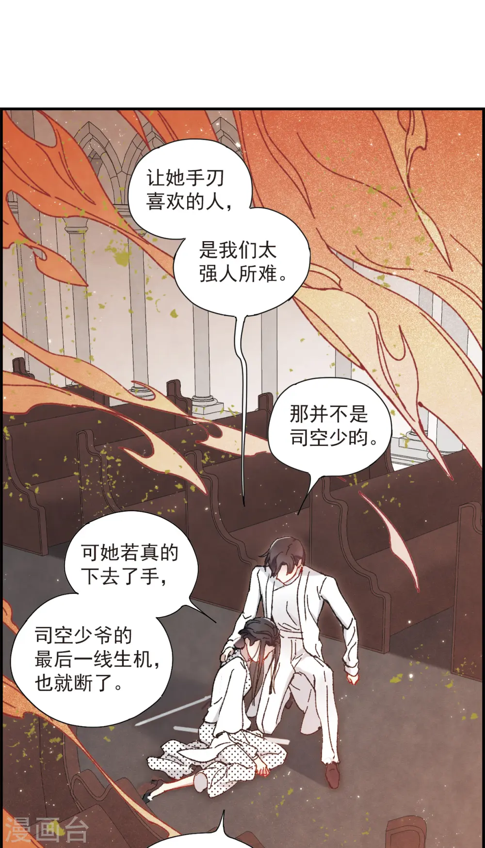 第49话2 照片19