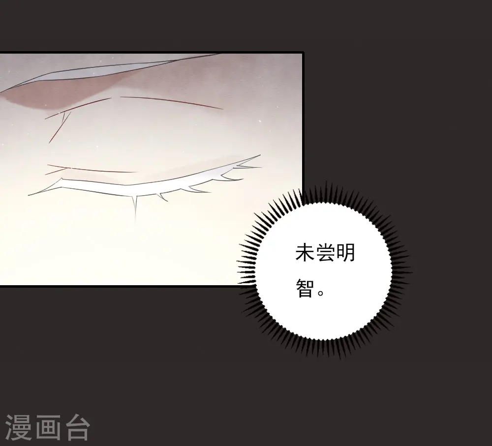 第2季13话2 僵局23