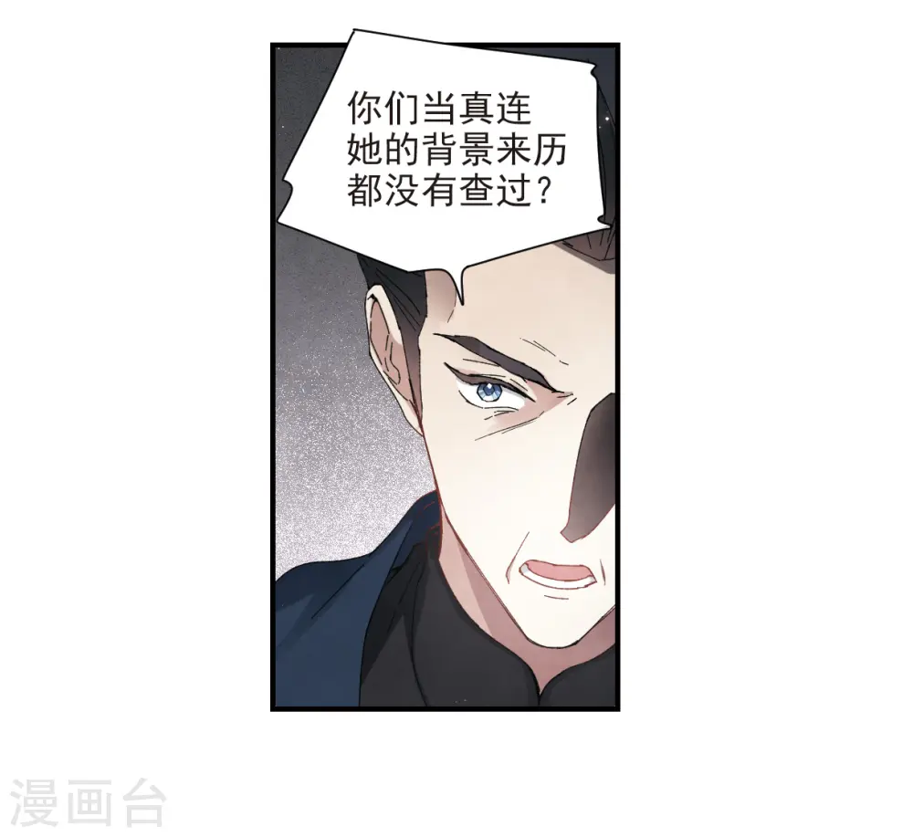 第26话2 祭祀24
