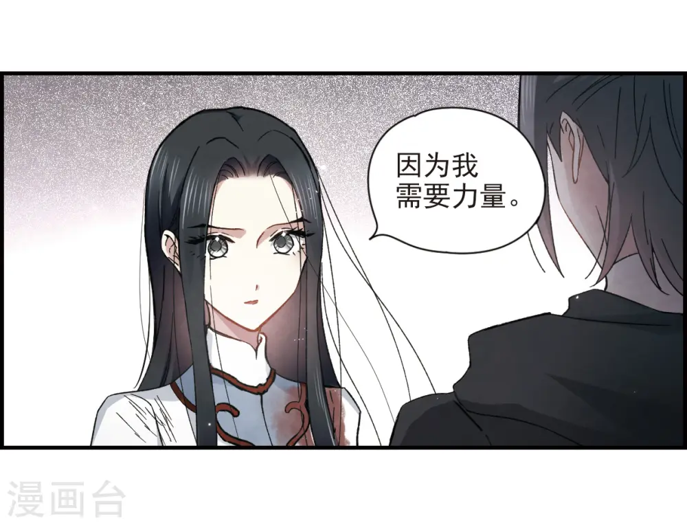 第32话1 船行24