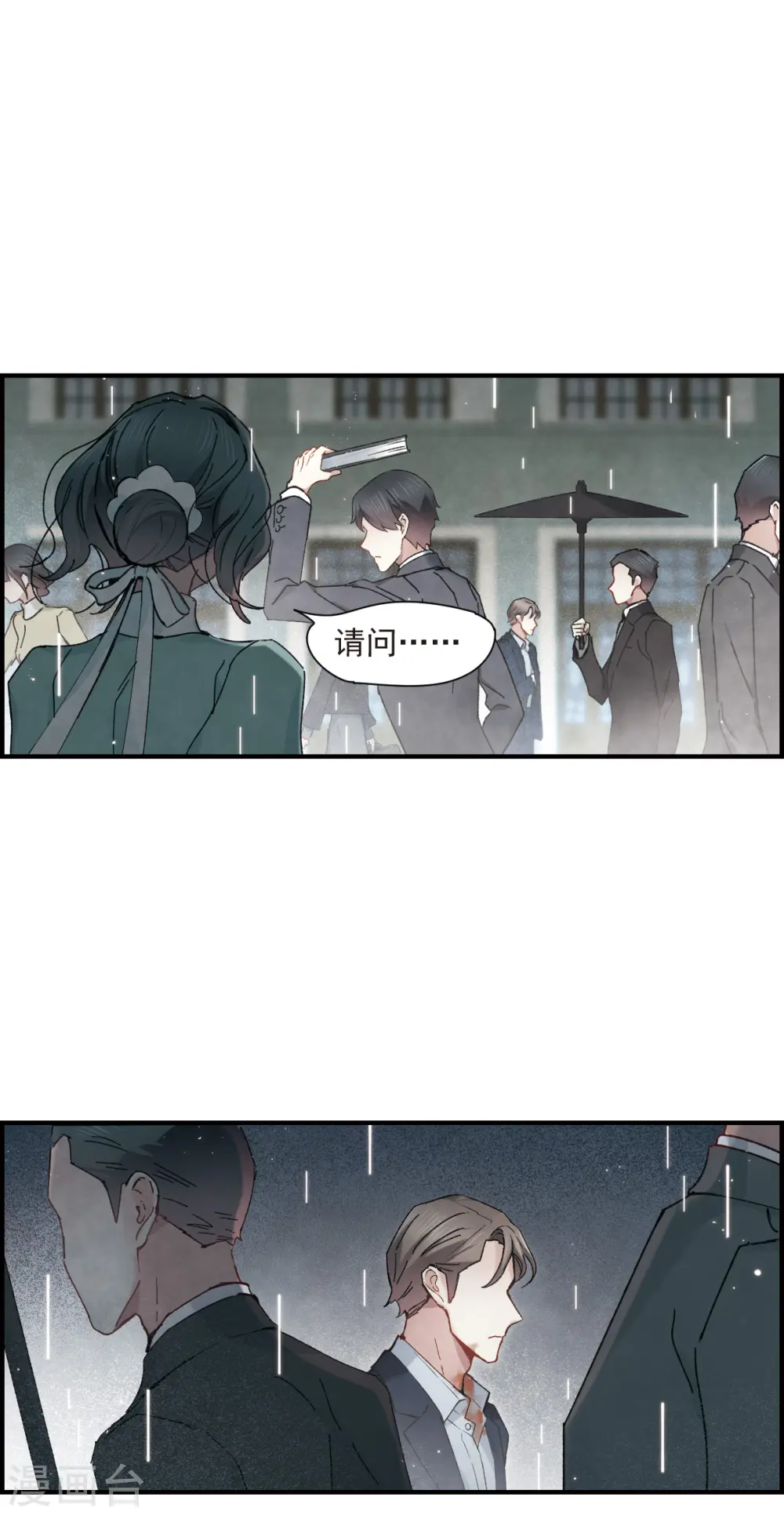 第37话3 打工5