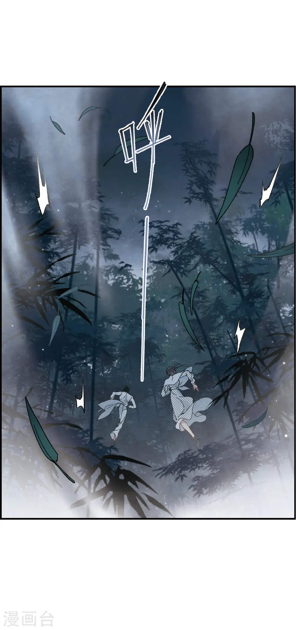 第50话3 发誓28