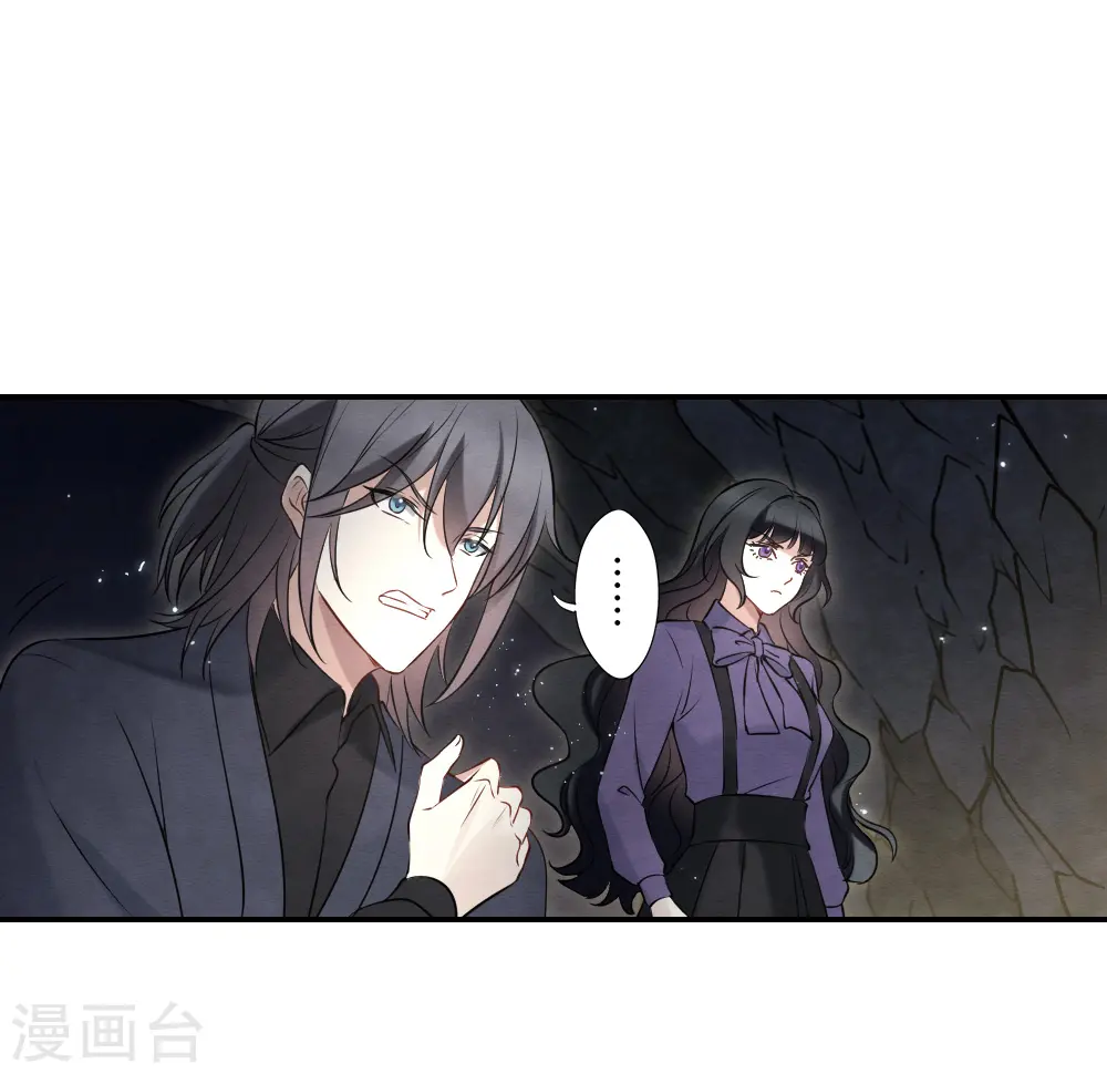 第2季17话3 吞噬3