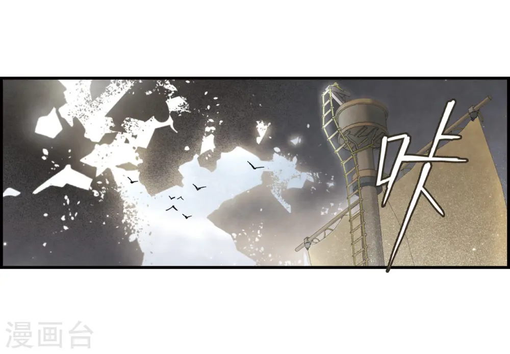 第34话3 魔化9