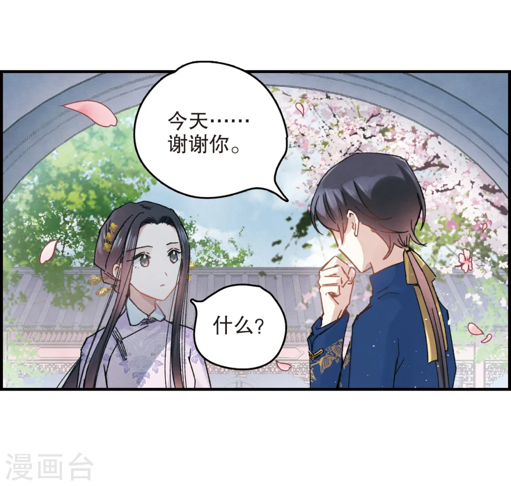 第5话2 对峙12