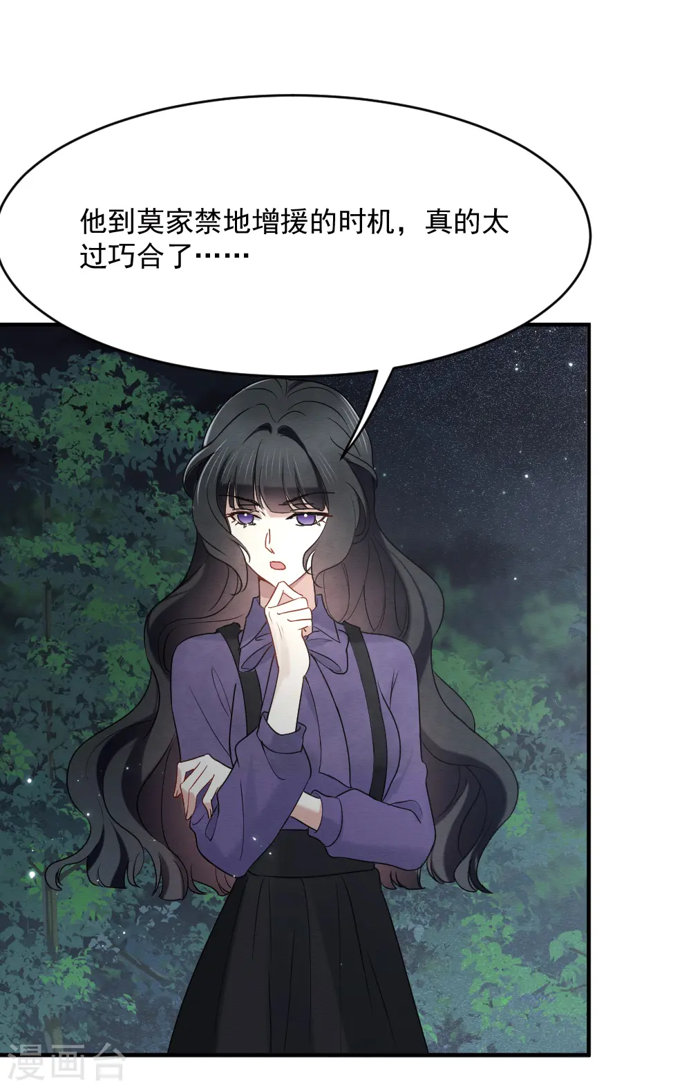 第2季4话3 祖坟10