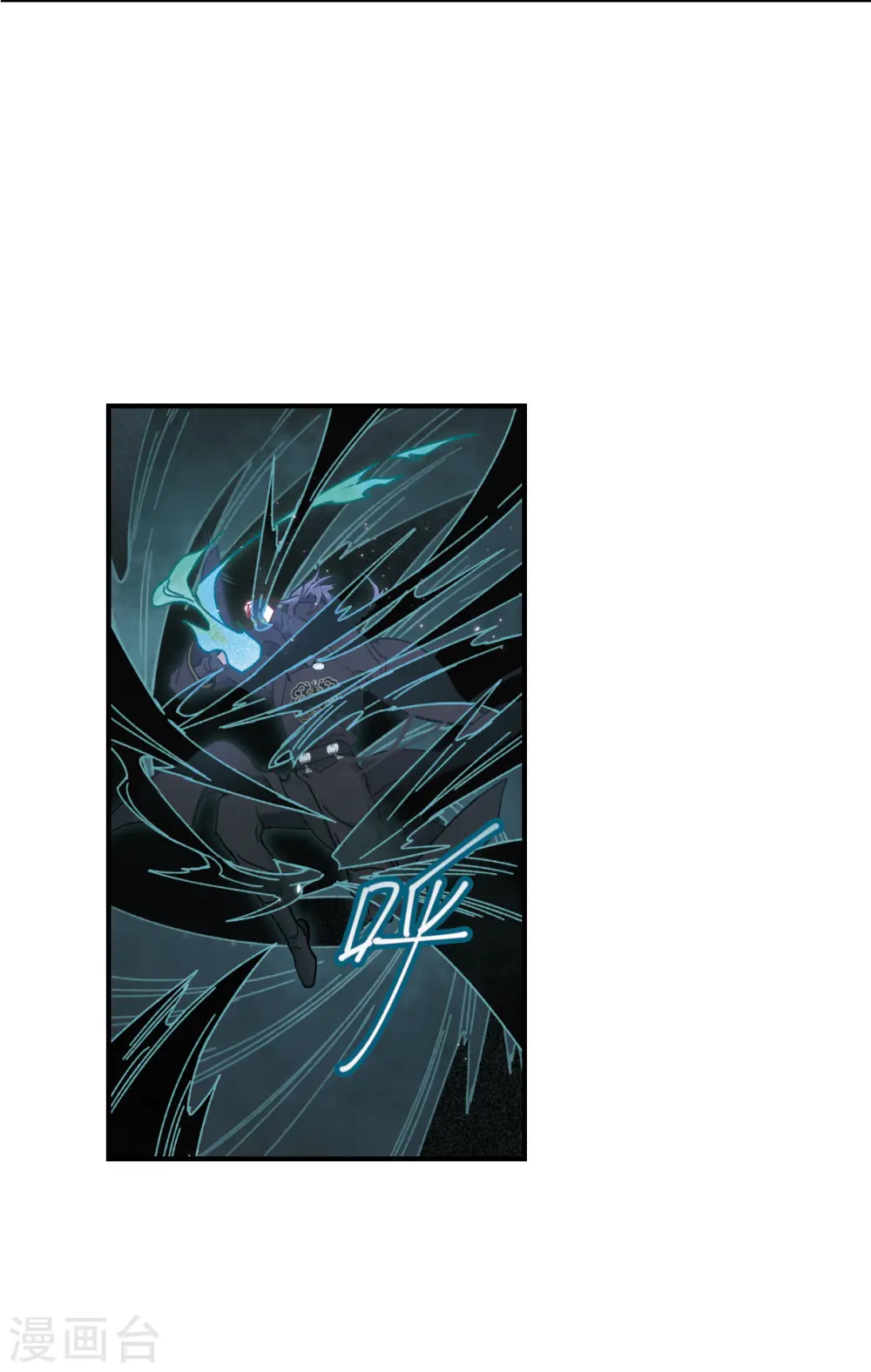 第40话2 鬼者18