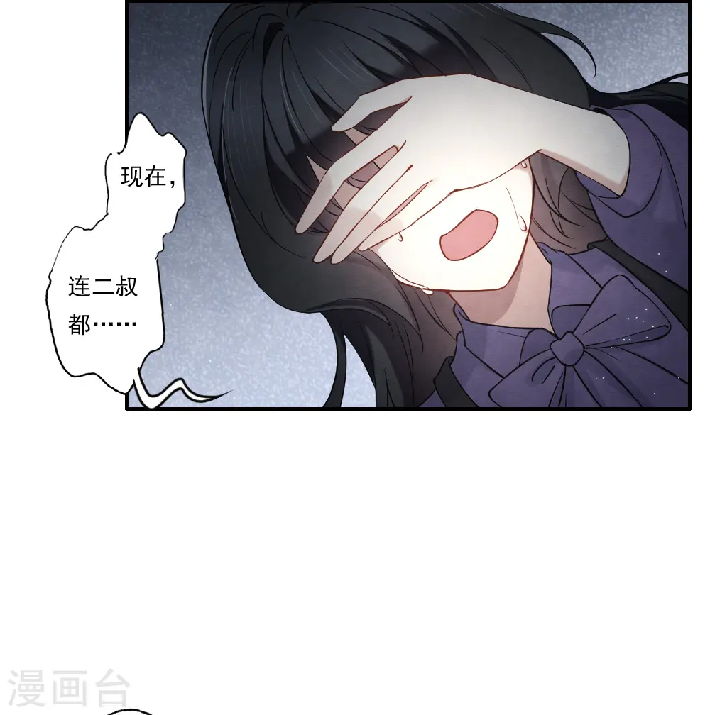 第2季9话2 逃难7
