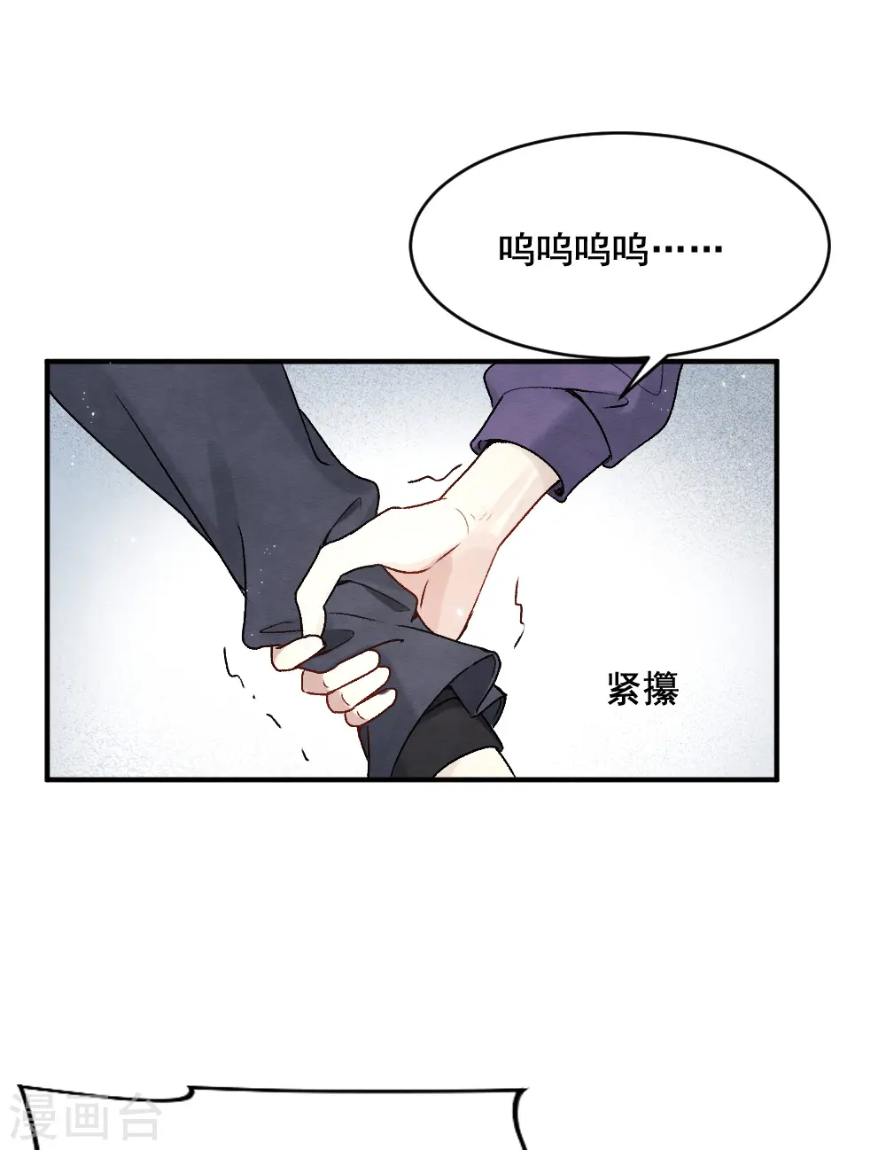 第2季2话3 决断20