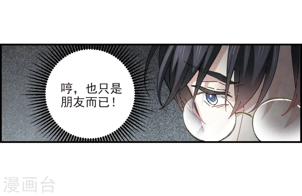 第23话2 无悔24
