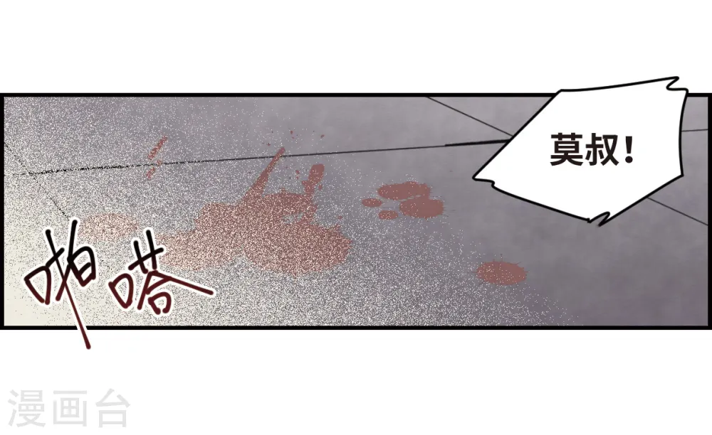 第36话1 变天11
