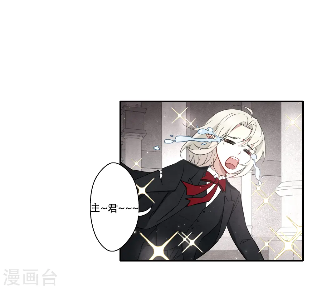第2季11话2 谈判16