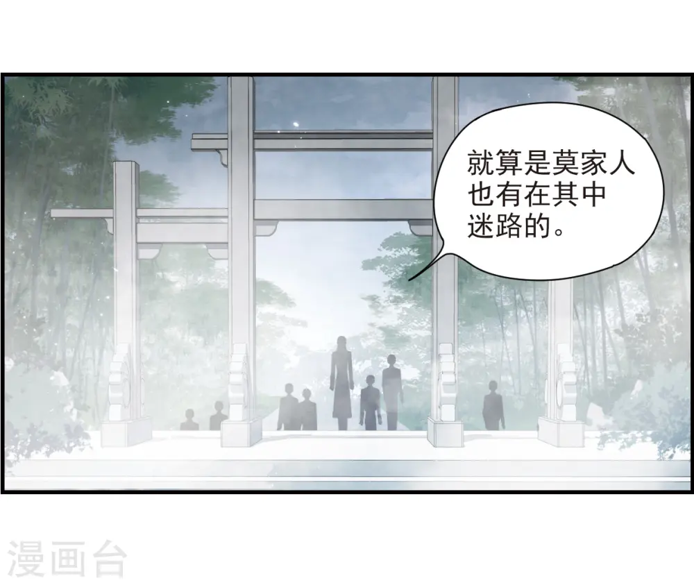 第31话1 追捕8