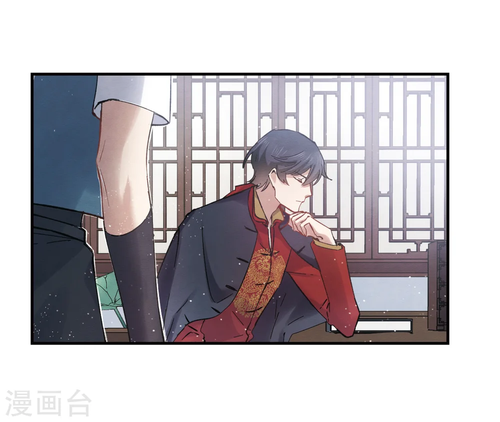 第2话1 敬茶7
