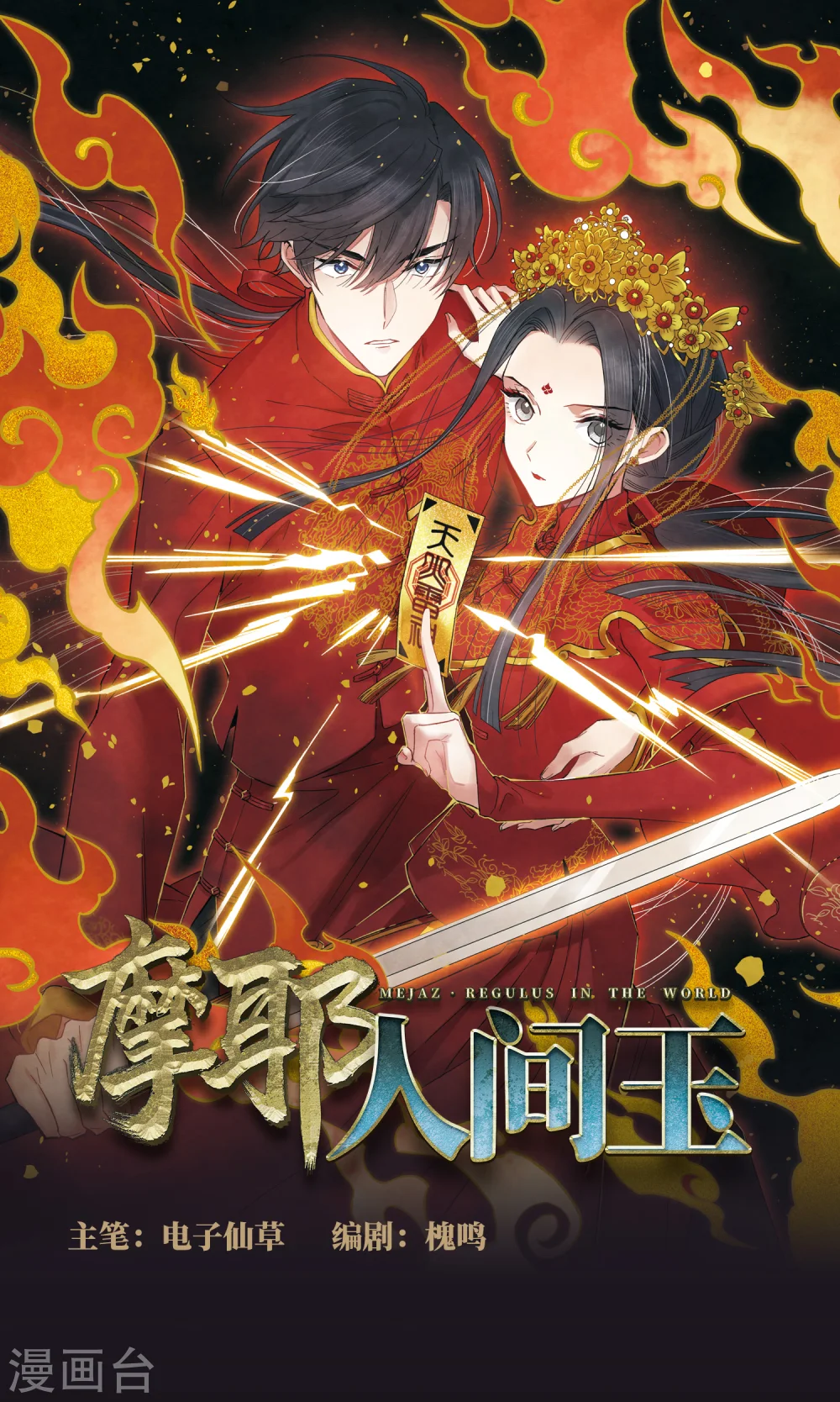 人物介绍0