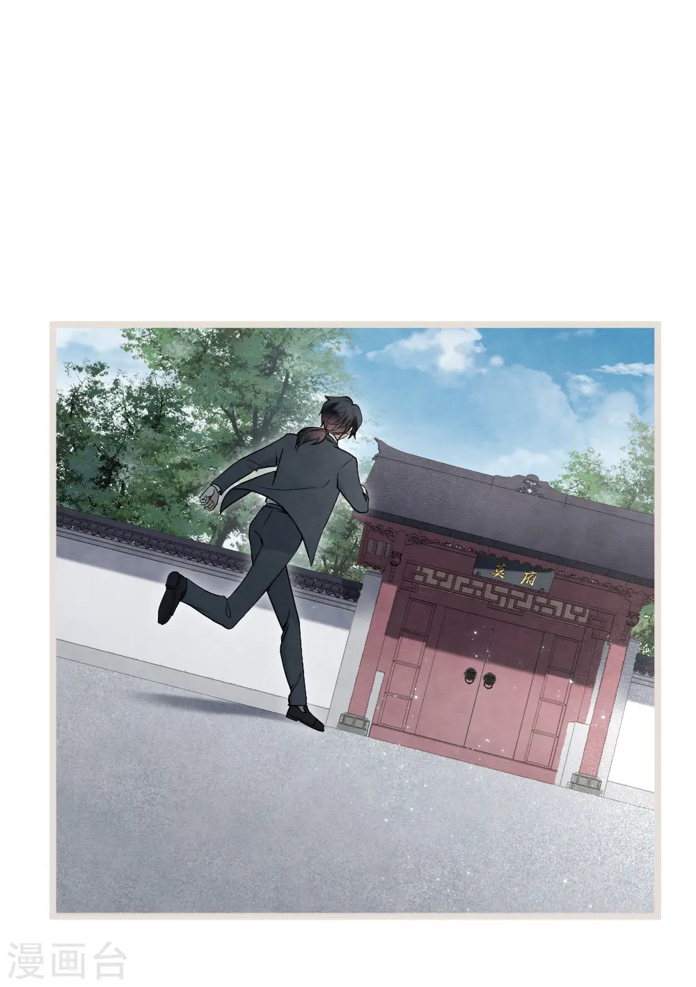 第2季5话1 往事24