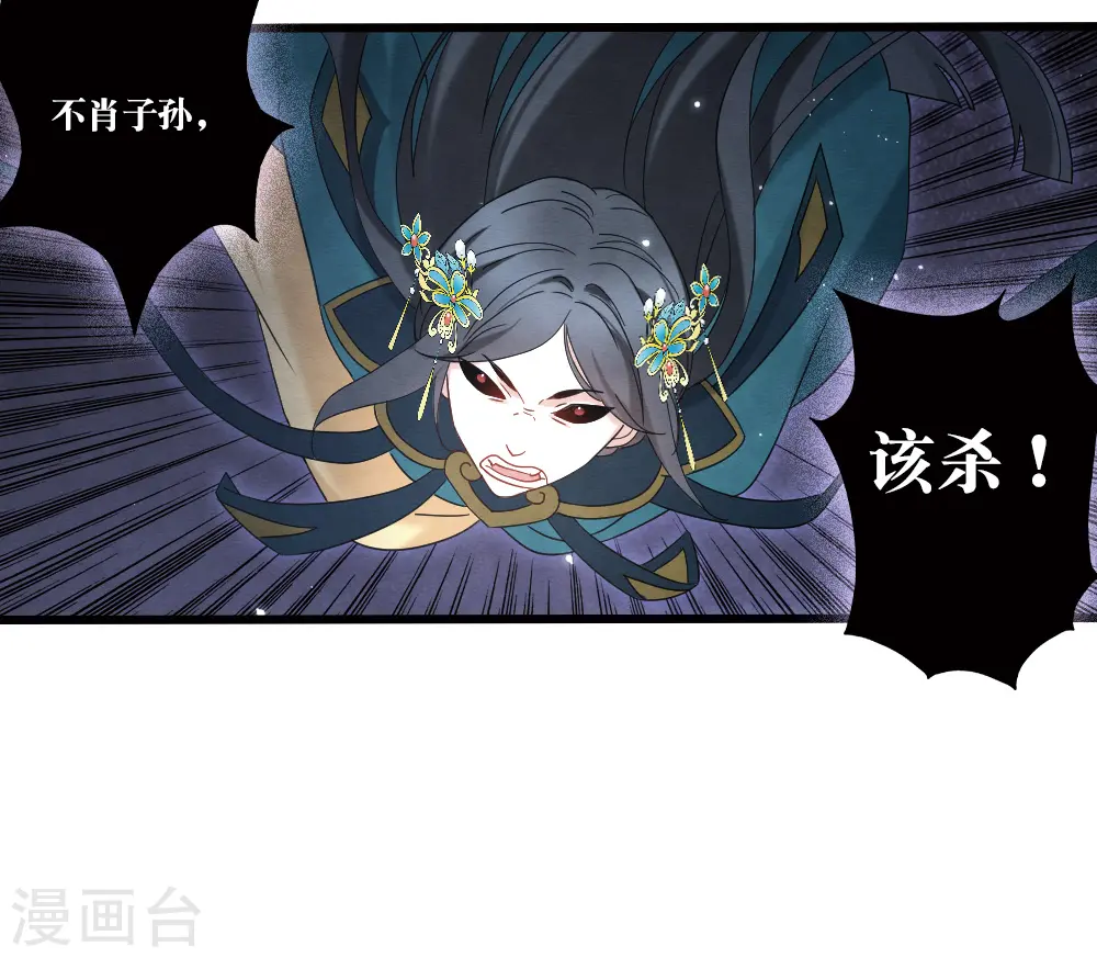 第2季17话1 吞噬14